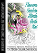Flowers, Snakes, Birds, Owls and Koi Coloring Book: Traditional Japanese American Tattoo Coloring Book - Paperback