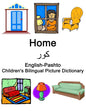 English-Pashto Home / کور Children's Bilingual Picture Dictionary - Paperback