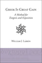 Greek Is Great Gain - Hardcover
