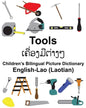English-Lao (Laotian) Tools Children's Bilingual Picture Dictionary - Paperback