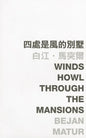 Winds Howl Through the Mansions - Paperback