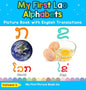 My First Lao Alphabets Picture Book with English Translations: Bilingual Early Learning & Easy Teaching Lao Books for Kids - Hardcover