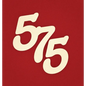 575 Haiku Book - Hardcover