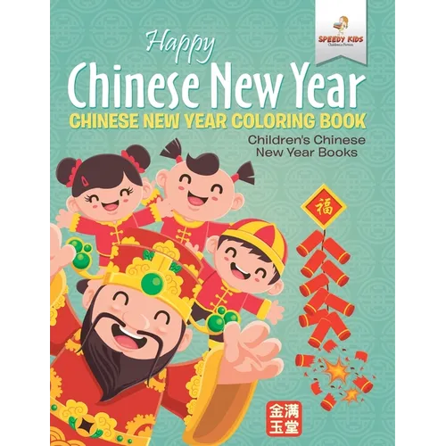 Happy Chinese New Year - Chinese New Year Coloring Book Children's Chinese New Year Books - Paperback