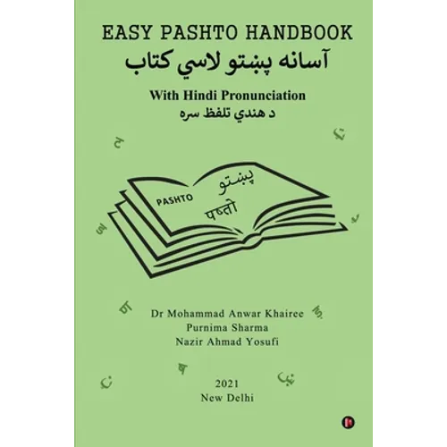 Easy Pashto Handbook: With Hindi Pronunciation - Paperback