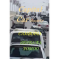 Capital Car Society CAMBODIA: Capital Car Society CAMBODIA - Paperback