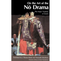 On the Art of the No Drama: The Major Treatises of Zeami - Paperback