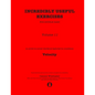 Incredibly Useful Exercises for Double Bass: Volume 11 - Velocity - Paperback