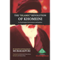 The Islamic Revolution of Khomeini, its Psychological Environment and Realities - Paperback