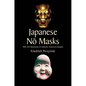 Japanese No Masks: With 300 Illustrations of Authentic Historical Examples - Paperback