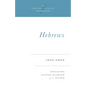 Hebrews: Volume 18 - Paperback