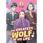 The Greatest Wolf of My Life Vol. 2 - Paperback