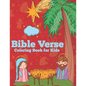 Bible Verse Coloring Book for kids: A Christian Coloring book With Bible Verses (volume 2) - Paperback