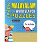 LEARN MALAYALAM WITH WORD SEARCH PUZZLES FOR ADULTS - Discover How to Improve Foreign Language Skills with a Fun Vocabulary Builder. Find 2000 Words t - Paperback