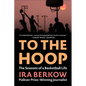 To the Hoop: The Seasons of a Basketball Life - Paperback