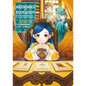 Ascendance of a Bookworm: Part 3 Volume 4 (Light Novel) - Paperback