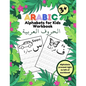 Arabic Alphabets for Kids Workbook: My First Alif Baa Taa Letter Learning, Writing, Tracing Book for Preschoolers and Kindergarten kids Ages 3+ - Paperback