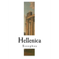 Hellenica: Xenophon - Paperback