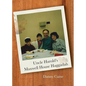 Uncle Harold's Maxwell House Haggadah - Paperback