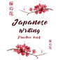 Japanese Writing Practice Book: Cute Watercolor Cherry Blossom Genkoyoushi Paper Japanese Character Kanji Hiragana Katakana Language Workbook Study Te - Paperback