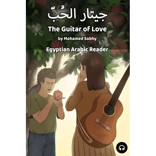 The Guitar of Love: Egyptian Arabic Reader - Paperback