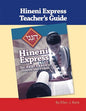 Hineni Express Teacher's Guide - Paperback