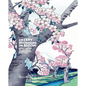 Cherry Blossoms in Bloom: Great Works of Japanese Woodblock Printing - Hardcover