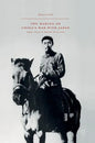 The Making of China's War with Japan: Zhou Enlai and Zhang Xueliang - Hardcover