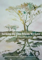 Seeking the One Whom We Love: How RSCJ Pray - Paperback