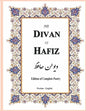 The Divan of Hafiz: Edition of Complete Poetry - Paperback