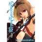 Queen's Quality, Vol. 4 - Paperback