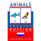 Animals - English to Russian Flash Card Book: Black and White Edition - Russian for Kids - Paperback