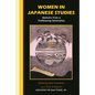 Women in Japanese Studies: Memoirs from a Trailblazing Generation - Hardcover