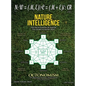 Nature Intelligence: The Global Economy Reset - Hardcover