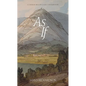 As If - Paperback