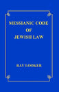 Messianic Code of Jewish Law - Paperback