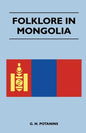 Folklore in Mongolia - Paperback