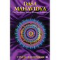Dasa Mahavidya: The Ten Great Tantric Wisdom Goddesses - Paperback