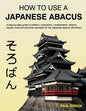 How To Use A Japanese Abacus: A step-by-step guide to addition, subtraction, multiplication, division, square roots and practical examples for the J - Paperback