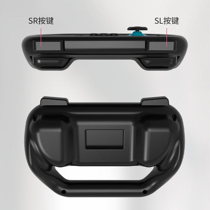 Game Grip Accessories