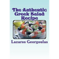 The Authentic Greek Salad Recipe: As Seen In Verified Greek Restaurants - Paperback