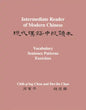 Intermediate Reader of Modern Chinese: Volume II: Vocabulary, Sentence Patterns, Exercises - Paperback