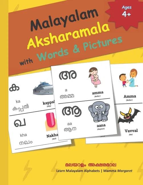 Malayalam Aksharamala with Words & Pictures: Malayalam Alphabets Picture Book with English Translations - Paperback