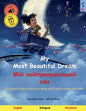 My Most Beautiful Dream - Мій найпрекрасніши
 - Paperback