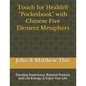 Touch for Health Pocketbook with Chinese 5 Element Metaphors: Develop Awareness, Balance Posture and Life Energy, & Enjoy Your Life - Paperback