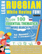 Learn Russian While Having Fun! - For Beginners: EASY TO INTERMEDIATE - STUDY 100 ESSENTIAL THEMATICS WITH WORD SEARCH PUZZLES - VOL.1 - Uncover How t - Paperback
