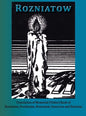 Yizkor Book in Memory of Rozniatow, Perehinsko, Broszniow, Swaryczow and Environs - Hardcover