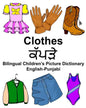 English-Punjabi Clothes Bilingual Children's Picture Dictionary - Paperback