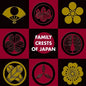 Family Crests of Japan - Paperback