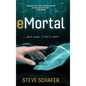 eMortal - Hardcover